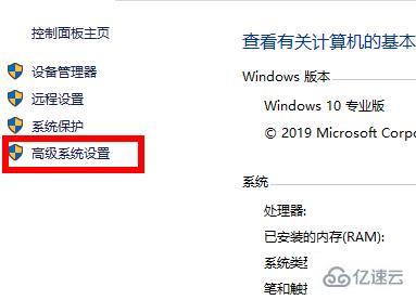 win10环境设置位置在哪  win10 第2张