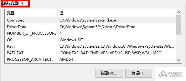 win10环境设置位置在哪