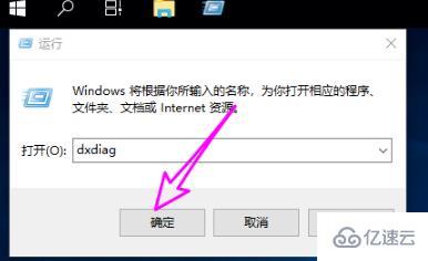 win10 dx加速如何开启