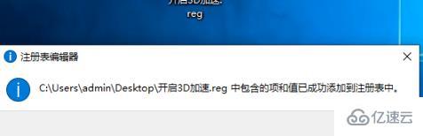 win10 dx加速如何开启  第6张