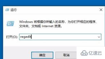 win10进入后频闪如何解决  win10 第2张