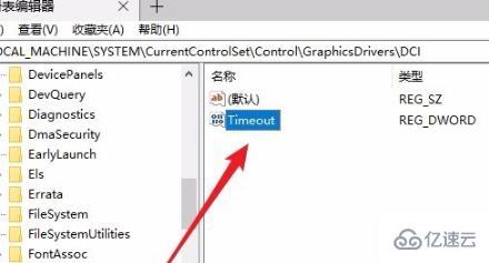 win10进入后频闪如何解决