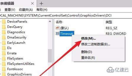 win10进入后频闪如何解决