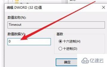 win10进入后频闪如何解决