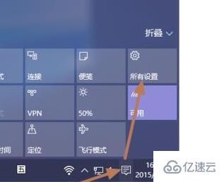 win10盒盖不熄屏怎么设置