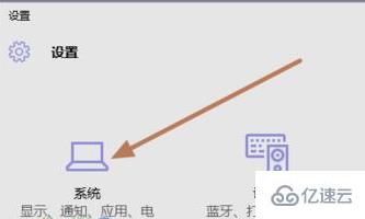 win10盒盖不熄屏怎么设置  win10 第1张