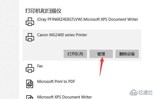 windows局域網(wǎng)搜索不到打印機(jī)怎么解決