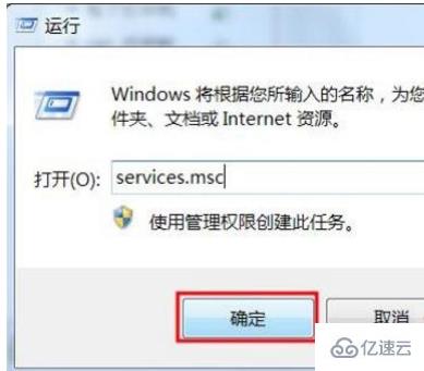 windows打印机一直显示正在删除不掉怎么解决