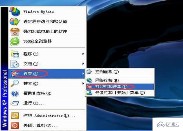 win7打印机怎么取消打印任务