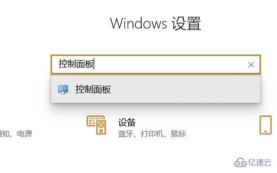 windows打印机怎么取消打印任务