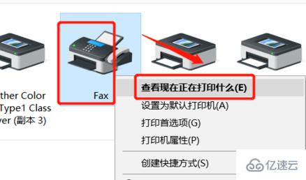 windows打印機(jī)怎么取消打印任務(wù)