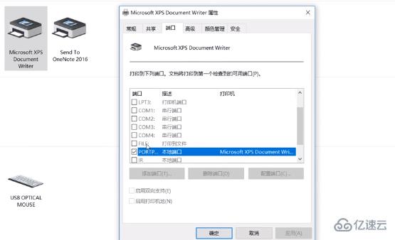 windows打印机发送任务不打印如何解决