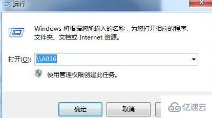 windows局域网的共享打印机脱机怎么解决