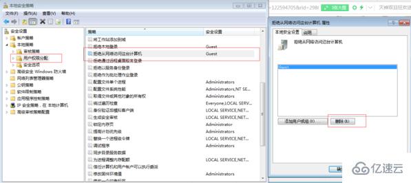 windows共享打印机找不到网络路径怎么解决