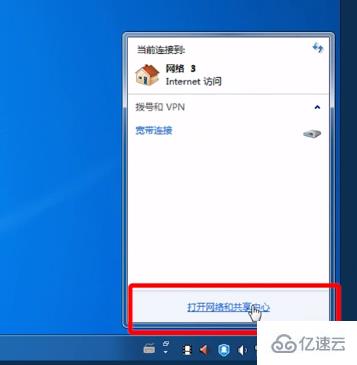 win10和win7如何共享打印机