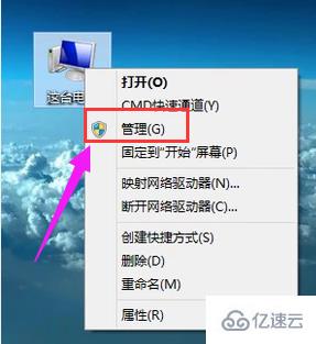 Win8系统怎么运行打印机后台程序