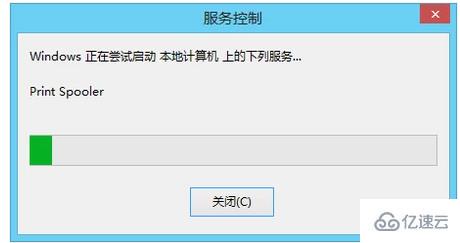 Win8系统怎么运行打印机后台程序