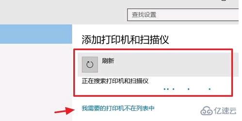 电脑打印机无法打印怎么解决