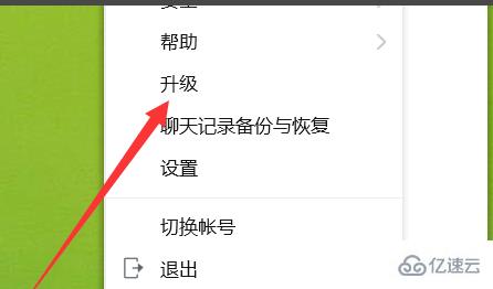 电脑QQ群课堂功能不显示怎么解决