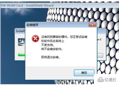 windows0x40000080藍(lán)屏怎么解決