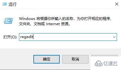 windows0x2系統(tǒng)找不到指定的文件如何解決