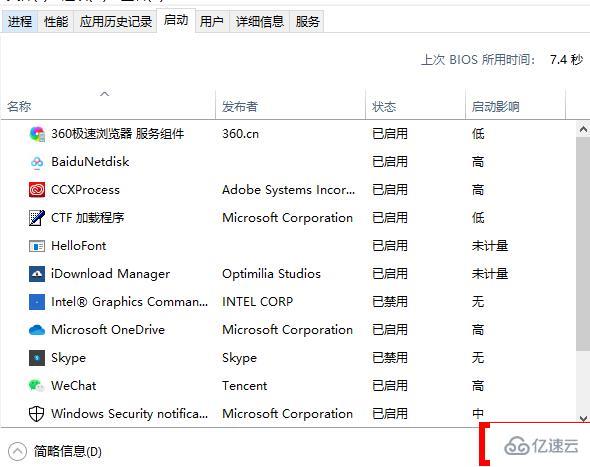 windows kb4598242安装失败如何解决