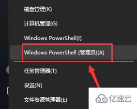 win10誤刪微軟商店如何解決