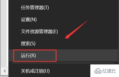 win10怎么搜索已安装补丁