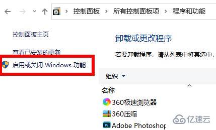 win10虚拟机如何启用