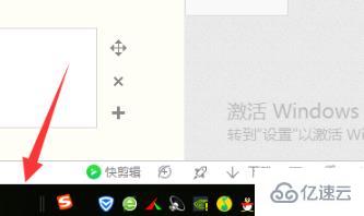 win10如何运行新任务