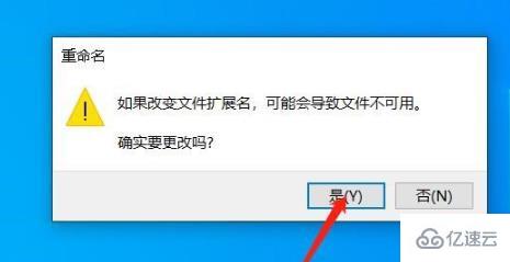 win10自带七个文件夹如何删除