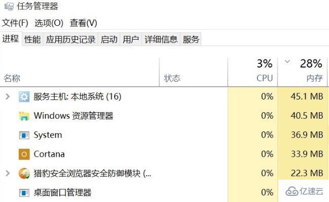 win10启动后桌面在闪如何解决