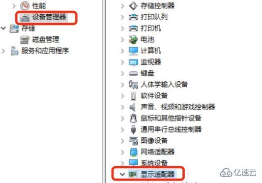 win10启动后桌面在闪如何解决