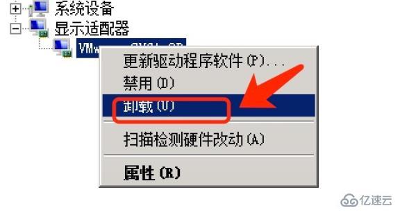 win10启动后桌面在闪如何解决