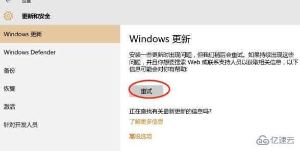 win10启动后桌面在闪如何解决