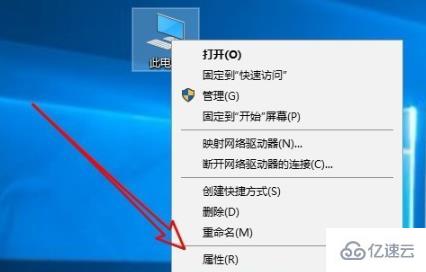 win10实时防护怎么禁用