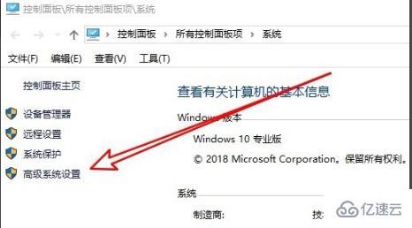 win10实时防护怎么禁用