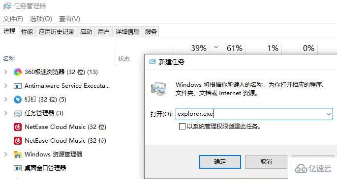 win10开机停在鼠标黑屏如何解决