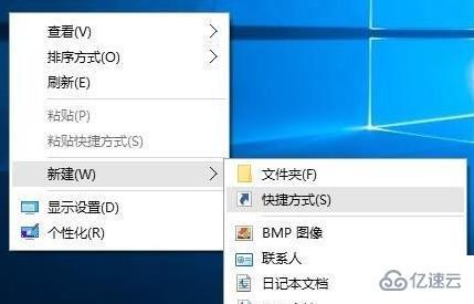 win10快速关屏如何设置