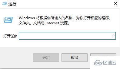 ipv6无网络访问权限如何解决