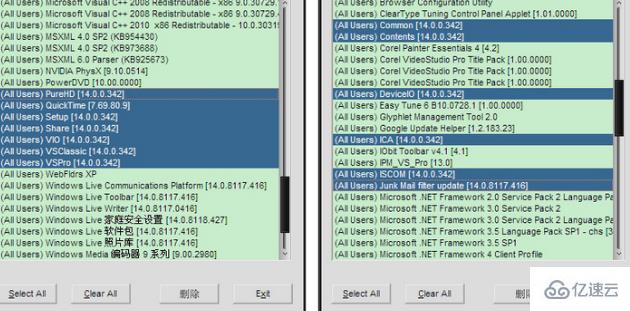 Windows Install Clean Up如何使用