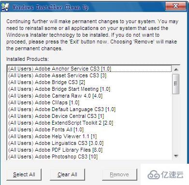 Windows Install Clean Up如何使用