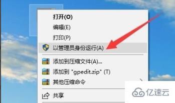 windows gpedit.msc找不到如何解决