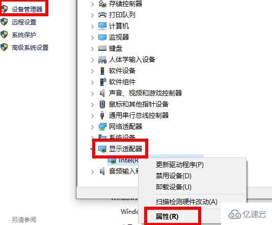 windows显卡驱动卸载后黑屏如何解决