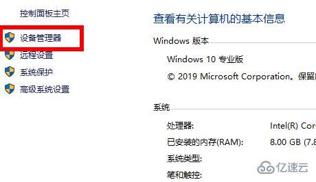 windows显卡驱动位置怎么查看