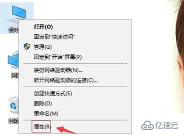 win10图标蓝白相间如何解决