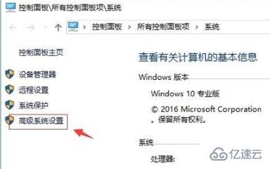 win10图标蓝白相间如何解决