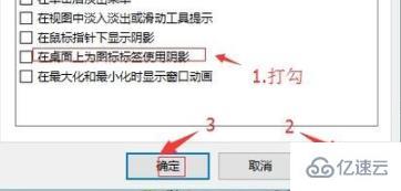 win10图标蓝白相间如何解决