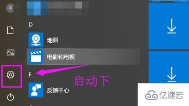 win10共享接受怎么设置