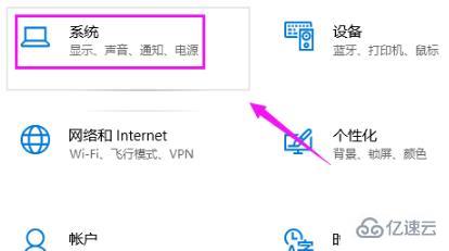 win10共享接受怎么设置